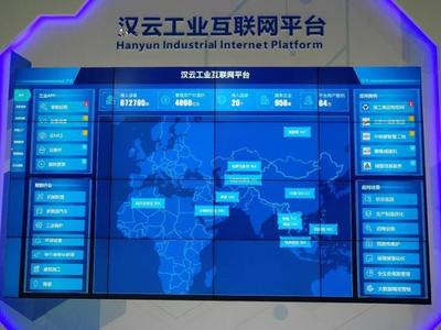 回歸本質(zhì)，工業(yè)互聯(lián)網(wǎng)才能健康良性發(fā)展——徐工CIO張啟亮在2019工業(yè)互聯(lián)網(wǎng)峰會上的觀點(diǎn)