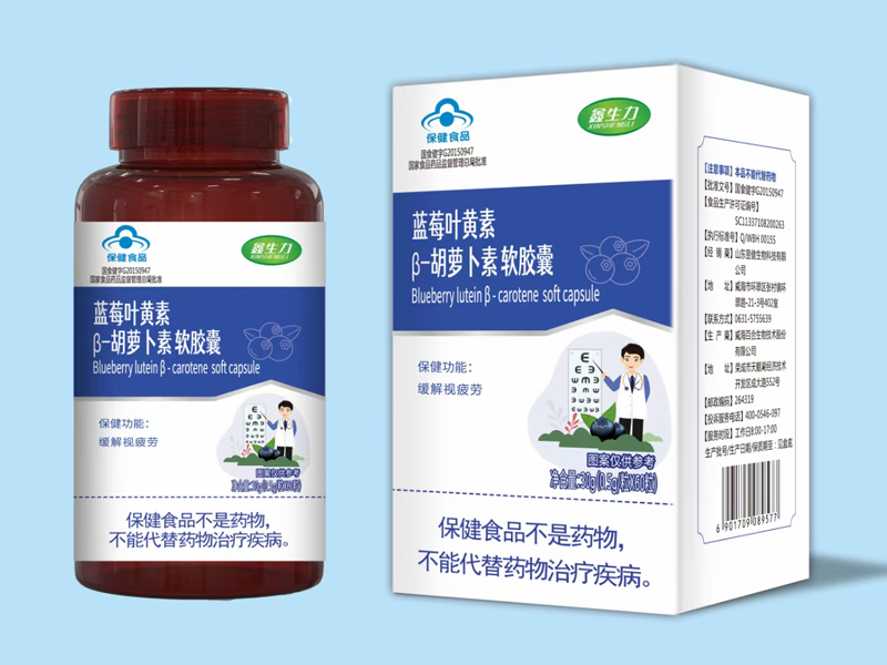 藍(lán)莓葉黃素β-胡蘿卜素軟膠囊在生物醫(yī)藥領(lǐng)域的應(yīng)用與前景