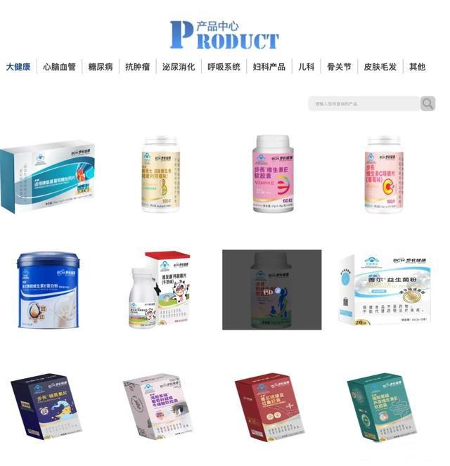 供需對(duì)接謀發(fā)展 共創(chuàng)產(chǎn)業(yè)新篇章 全市生物醫(yī)藥與醫(yī)療器械產(chǎn)業(yè)發(fā)展暨產(chǎn)品對(duì)接會(huì)議圓滿舉行